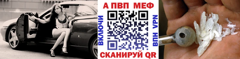 Купить закладку СК  Конопля  МЕФ  Амфетамин  Гашиш  Чулым