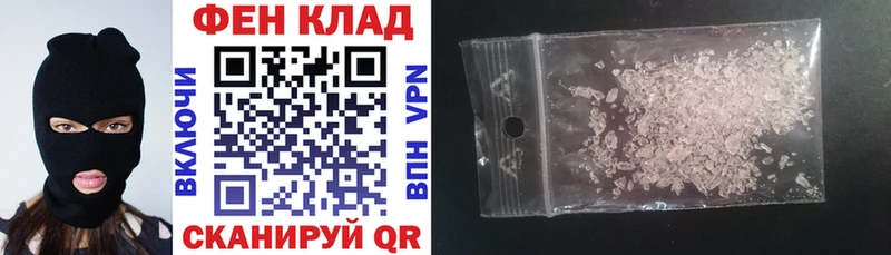 Купить  Чулым  АМФЕТАМИН 97% 