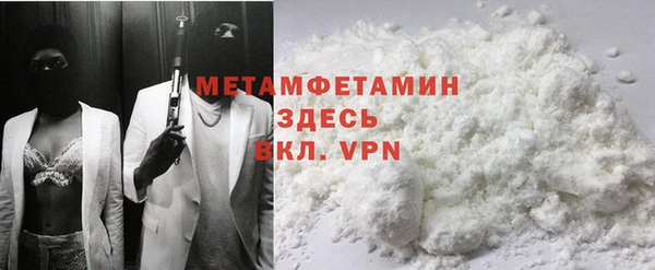 амфетамин Елизово
