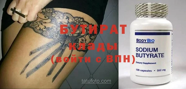 амфетамин Елизово