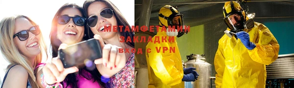 ALPHA-PVP Елабуга