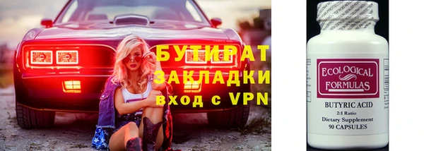 меф Ельня