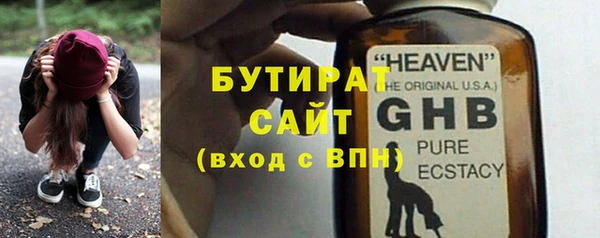 меф Ельня