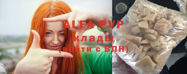 ALPHA-PVP Елабуга