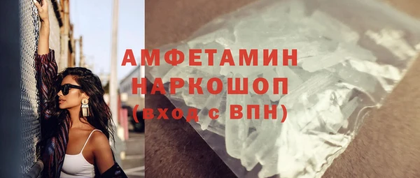 ALPHA-PVP Елабуга