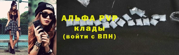 ALPHA-PVP Елабуга