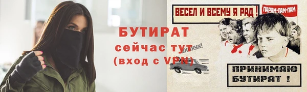амфетамин Елизово