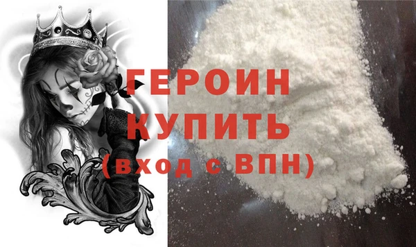 меф Ельня