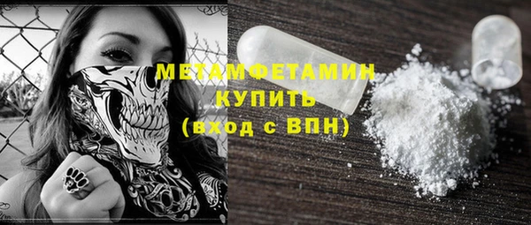 ALPHA-PVP Елабуга