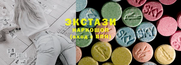 амфетамин Елизово