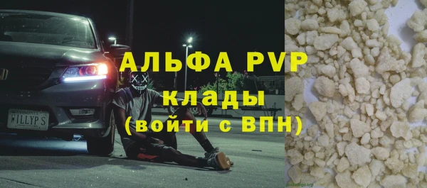 ALPHA-PVP Елабуга