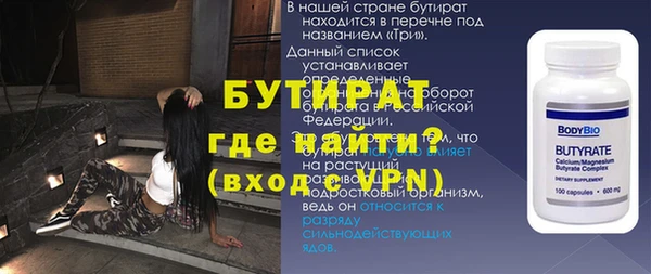 меф Ельня