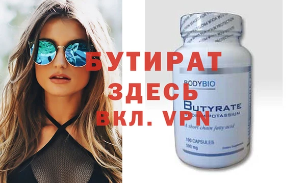 амфетамин Елизово