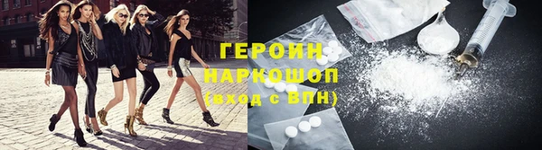 меф Ельня