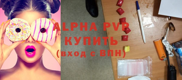 амфетамин Елизово