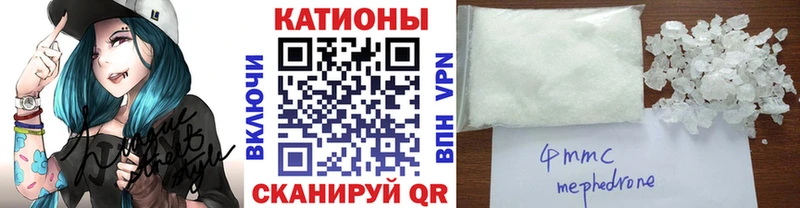 Мефедрон VHQ  Купить закладки  Чулым 
