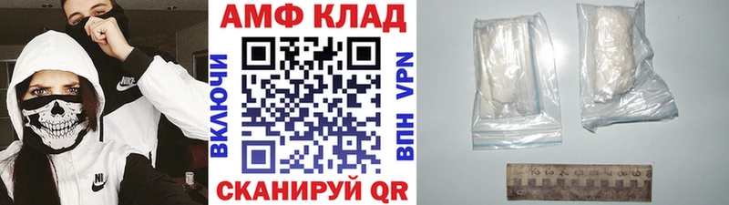 Купить где  Чулым  МЕТАМФЕТАМИН Methamphetamine 