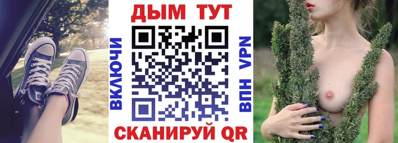 Марихуана OG Kush  Купить  Чулым 